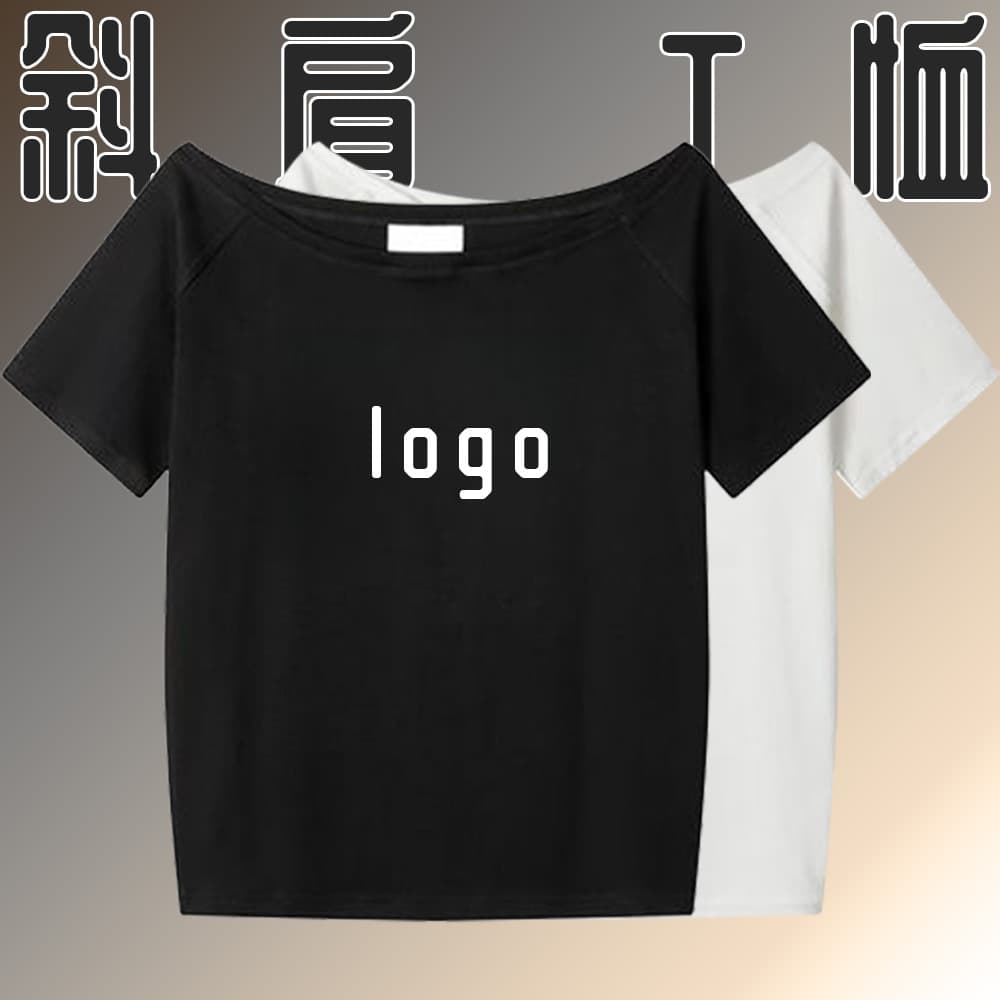 Summer 2025 New Women's Off-Shoulder Slim Fit Short Sleeve T-Shirt, Solid Top