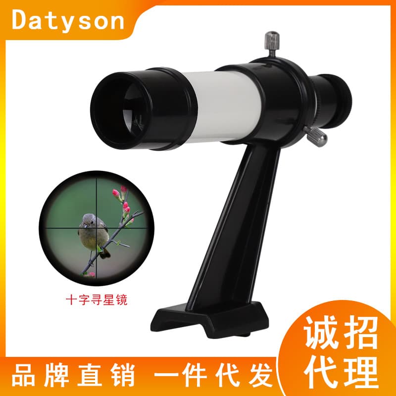 Astronomical Telescope Accessories 5X24 Optical Finder Mirror Crosshair Reflector Straight Insert Base Mount 5P9939C