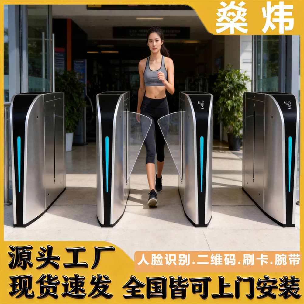 Residential construction site office building turnstile gate pedestrian passage gate facial recognition ticketing system intelligent access control machine