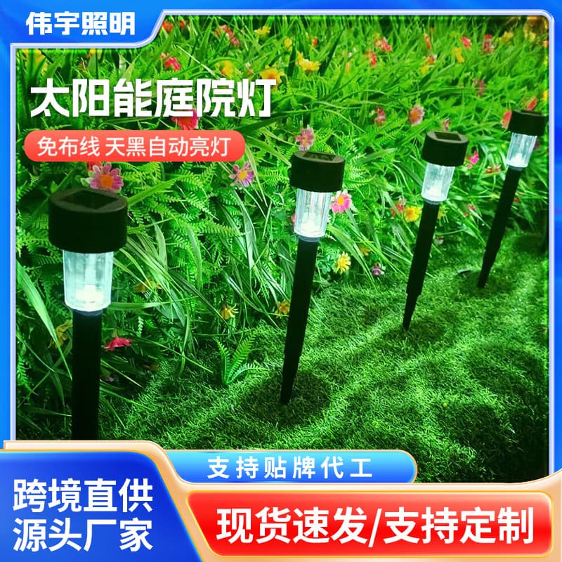 Solar Lawn Lights Outdoor Ambient Automatic Waterproof Night Lights Solar Powered Garden Lighting ABS Plastic IP44 Protection