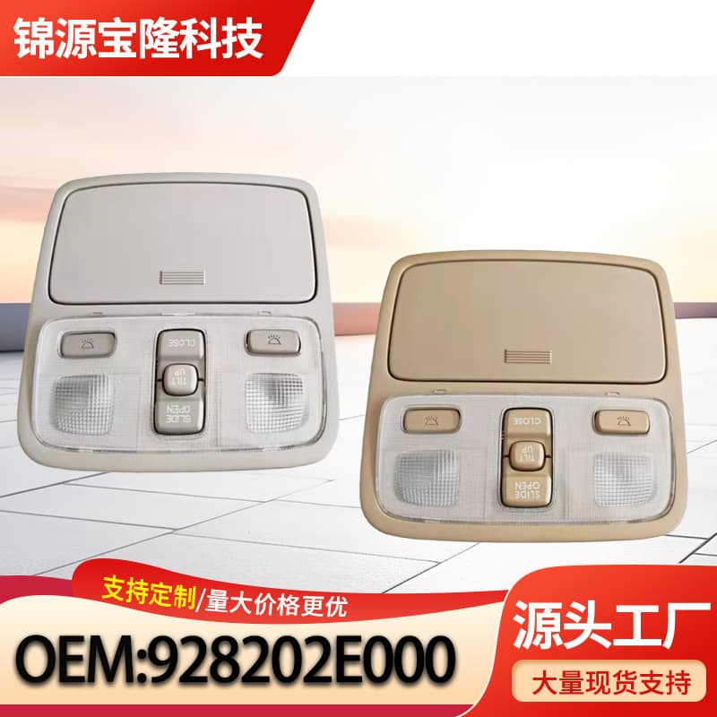92820-2E000EZ Compatible with Hyundai Kia Interior Dome Light Assembly 928202E000