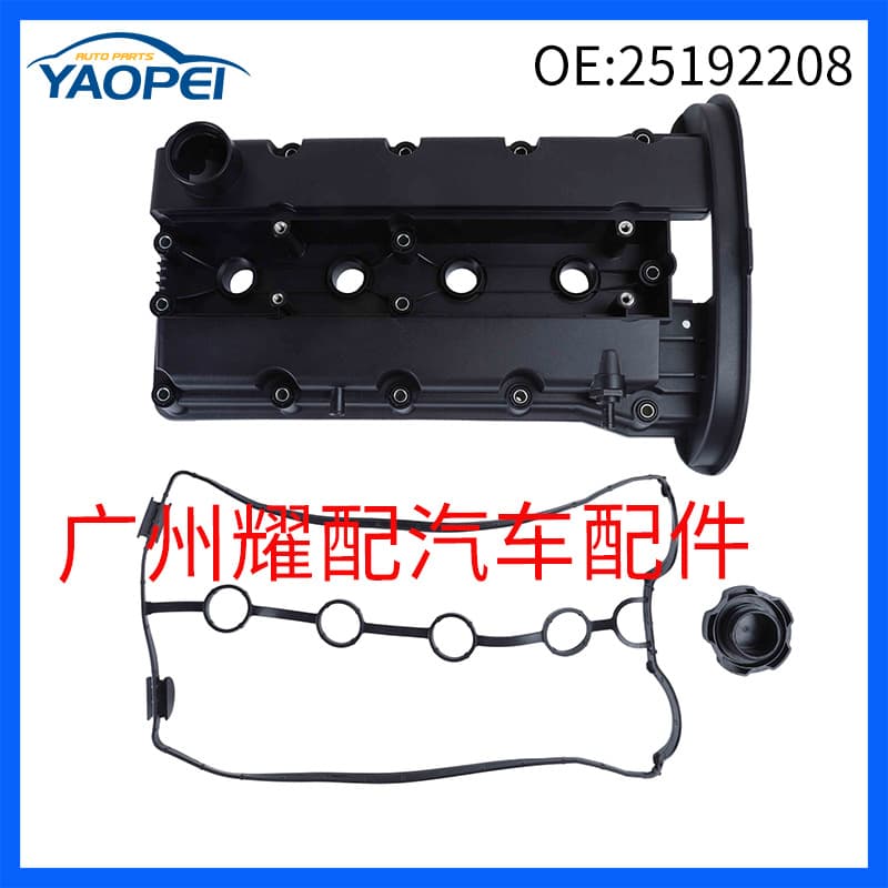 25192208 Valve Cover Engine Valve Cover for 2003-2013 Chevrolet Aveo