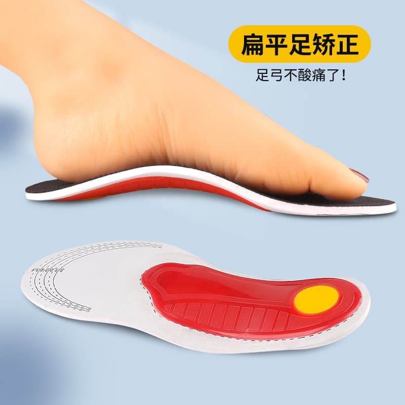 Arch Support Correction Sports Shock-Absorbing Insole, High-Elasticity EVA Correction Insole, Flat Foot Correction Shoes, Height-Increasing PU Protection