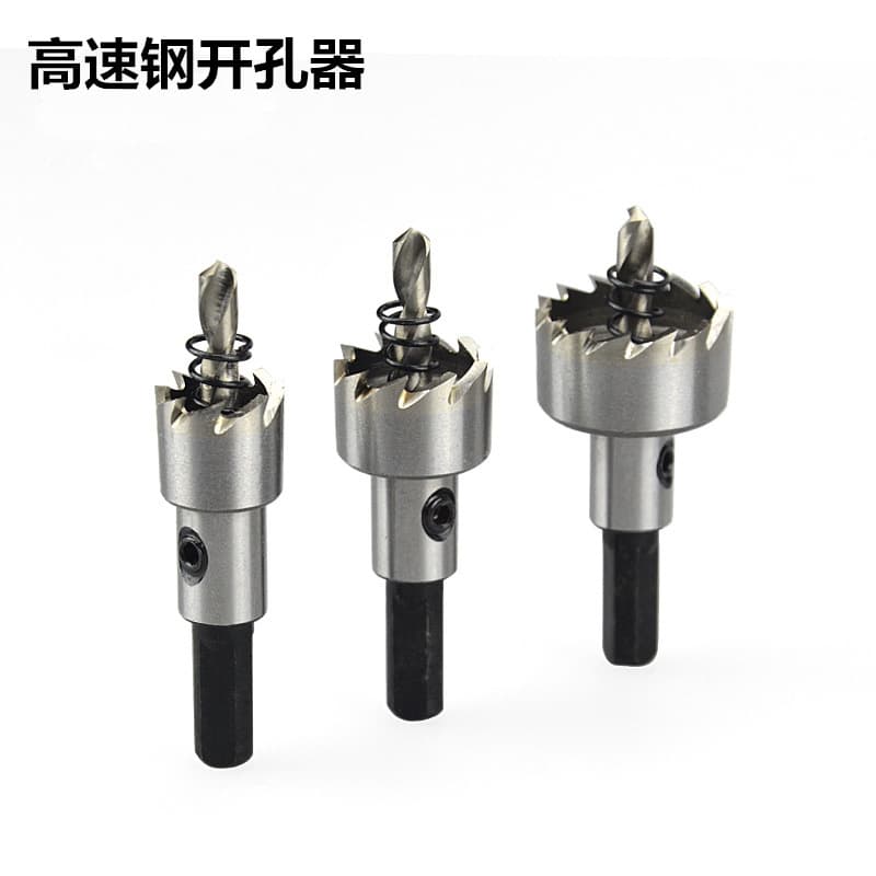 High-speed steel hole opener, stainless steel specific metal sheet aluminum alloy drilling bit, HSS reaming 20mm
