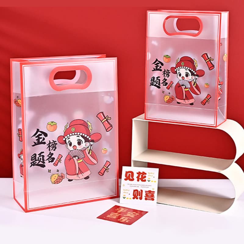 Teacher Appreciation Graduation Banquet Return Gift Candy Box, Gold List Title Transparent Box, Graduation Gold List Title Handbag