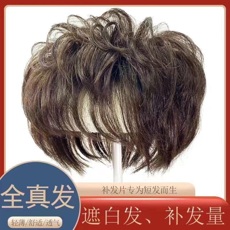 Textured Perm Wig Real Hair High-Grade Wig Top Hair Patch Fluffy Real Hair Patch Curly Hair