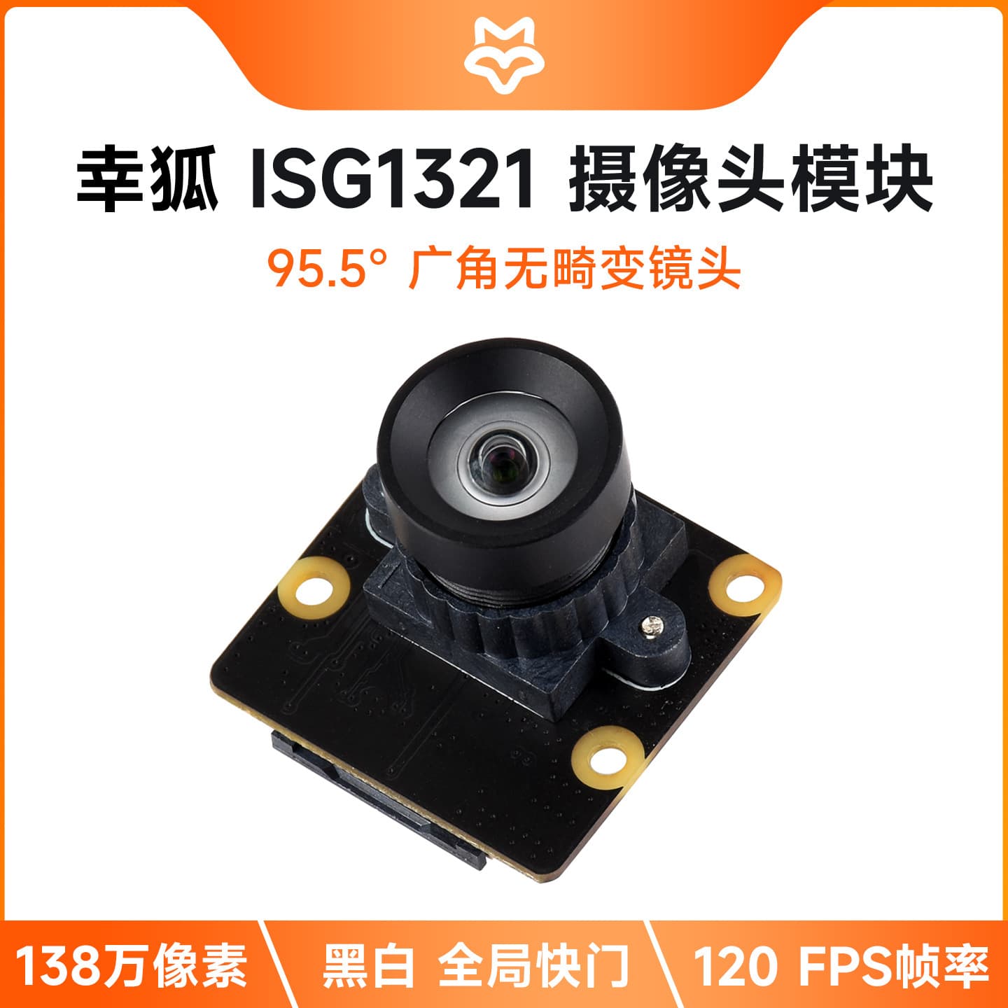 Waveshare Luckyfox ISG1321 Camera Module 1.3MP 120fps 1080P Camera