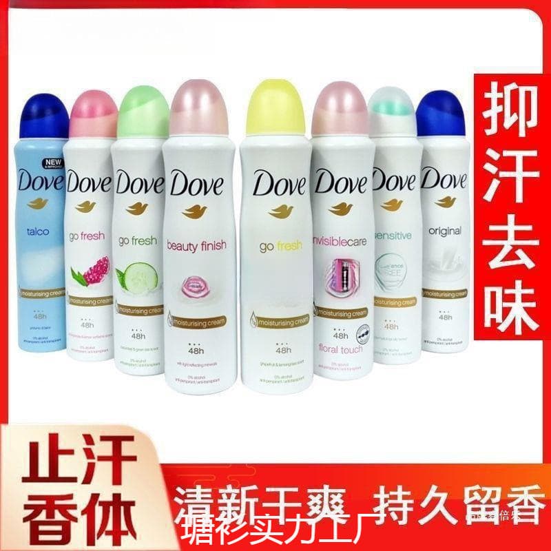 Dove Antiperspirant Spray Roll-on for Women and Men, Body Fragrance, Underarm Deodorant, Antiperspirant, Long-lasting Bestseller
