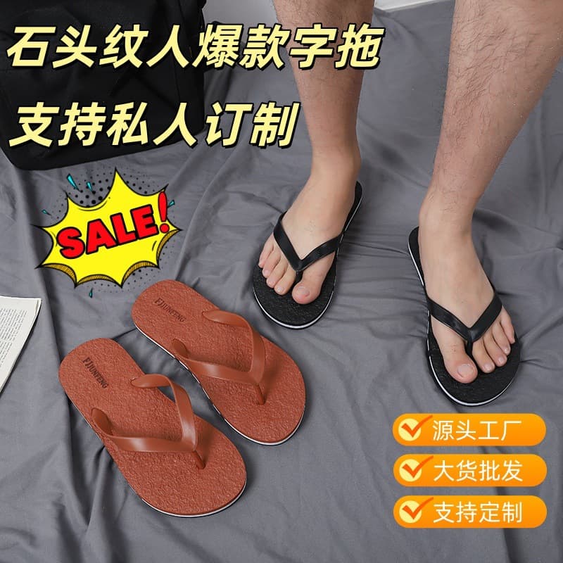 Non-slip stone pattern soles with concave and convex texture / shoelaces printed with customer’s logo Customizable non-slip slippers