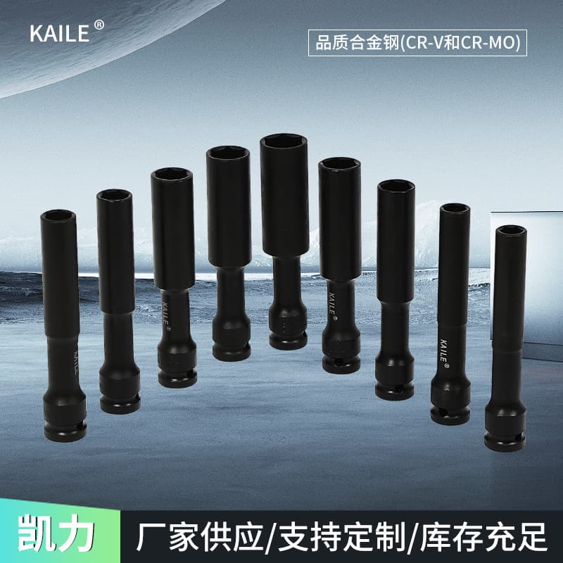 KL-80 - 1/2 Extended Thin-wall Socket, Electric Wrench-specific Socket, Hex Socket, Chrome Molybdenum Steel Wholesale