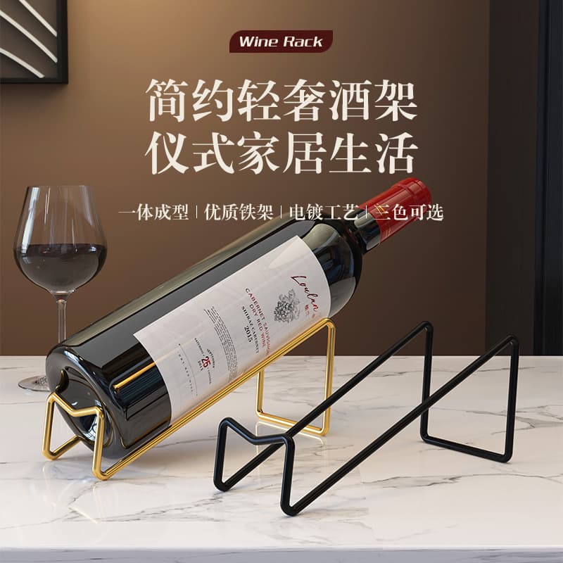 Simple Iron Art Wine Rack Home Use Living Room Display Stand Wine Bottle Holder Diagonal Placement New Style Support Frame