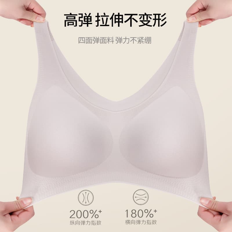 Cloud Seamless Bra Women's One-Size-Fit Bra One-Piece Cup Bra Large Bust Minimizer Fixed Cup Plus Size Thin Bra