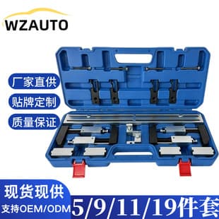 For Fiat Jeep 1.4T/1.3T Cherokee 2.4 Electronic Valve Rocker Arm Replacement Disassembly Tool
