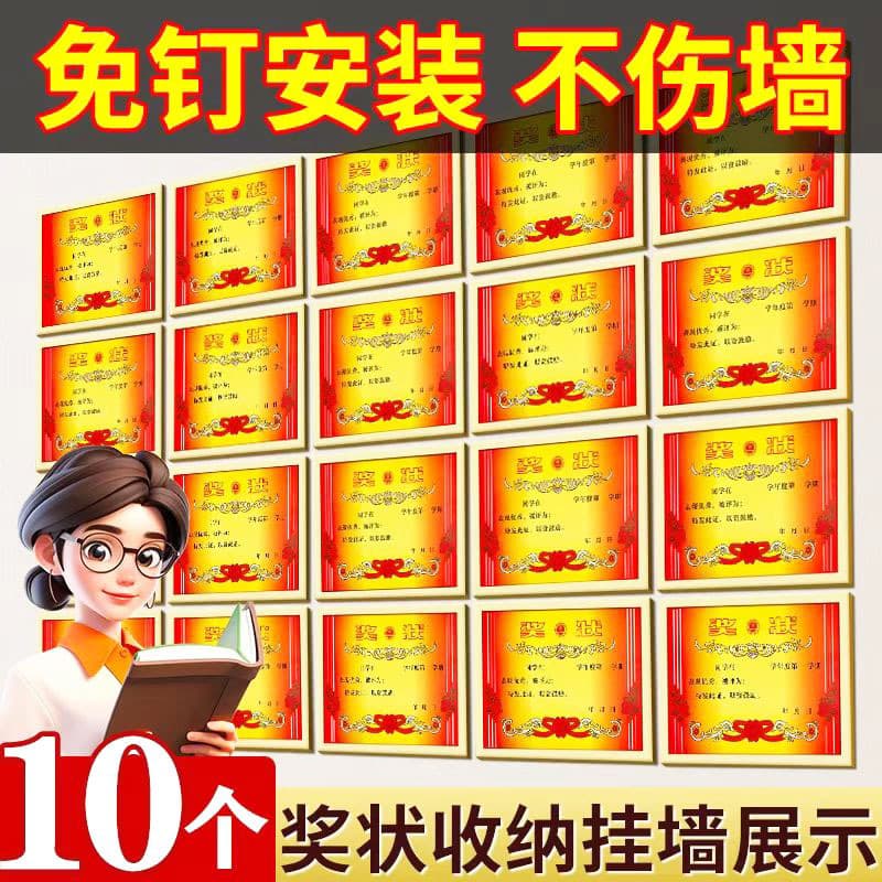 A4 Certificate Wall Display Magnetic Frame for Business License, Magnetic Children's Art Storage Frame, Photo Frame Wall Sticker