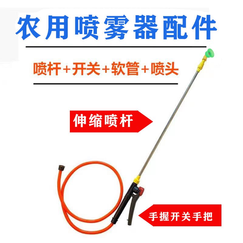 Backpack electric and old manual sprayer nozzle, 84 disinfectant corrosion resistant atomizing nozzle, universal accessories