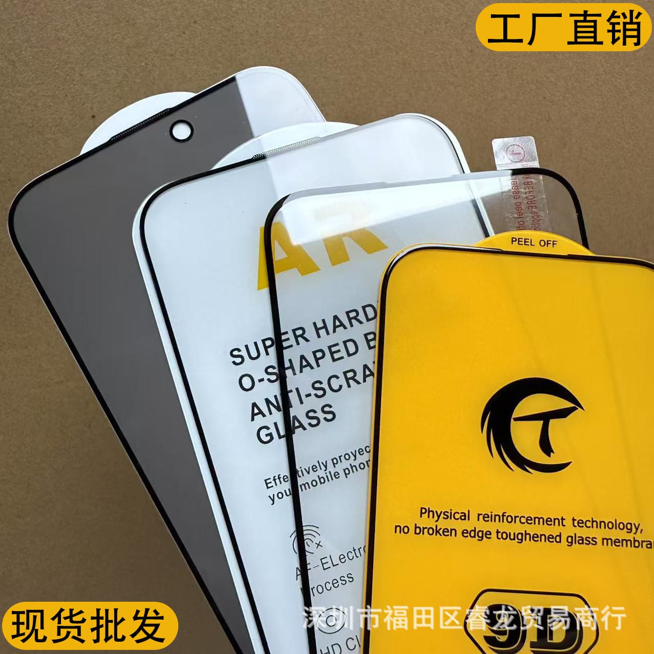 Suitable for Apple's 16/15 Tempered Film, 14 Hd, 13 Mobile Phone Film, iPhone 17 Anti-Peep Film, 17Pro/Promax