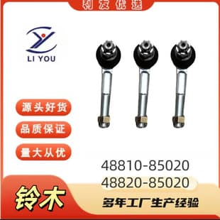 48810-85020 Tie Rod End Assembly for Suzuki F6A Ball Joint Rod