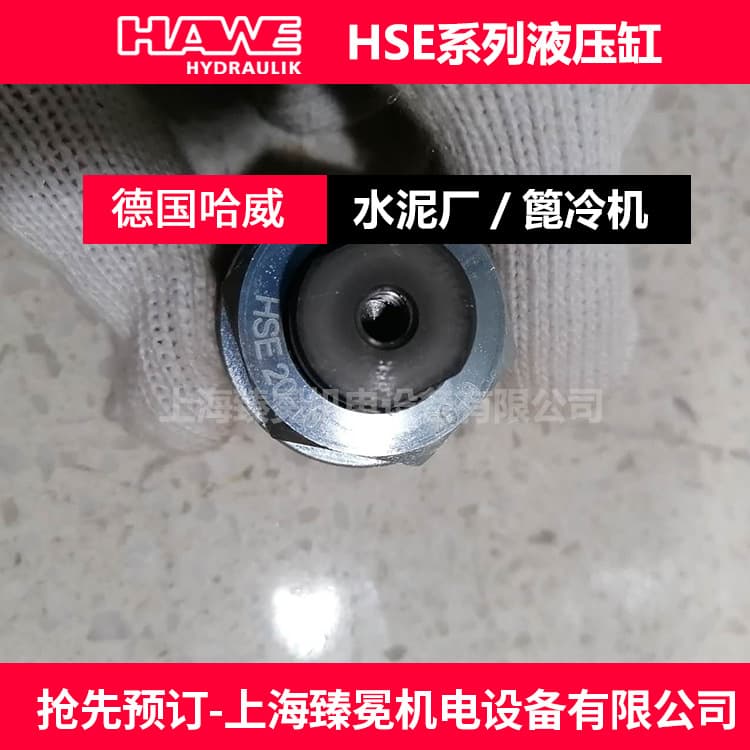 Haw HSE 24-15 Hydraulic Cylinder HAWE Oil Cylinder in stock, negotiable price, commonly stocked in cement plants.