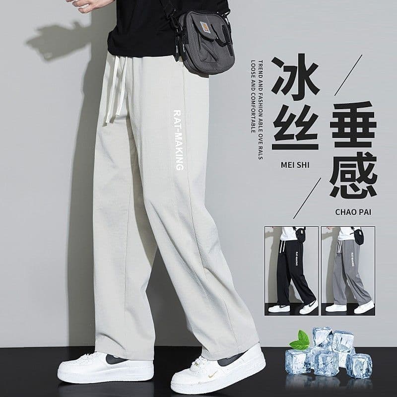 Casual Pants for Men, Sports Pants, Summer 2026 New Style, Spring and Summer Thin Ice Silk Men's Work Pants