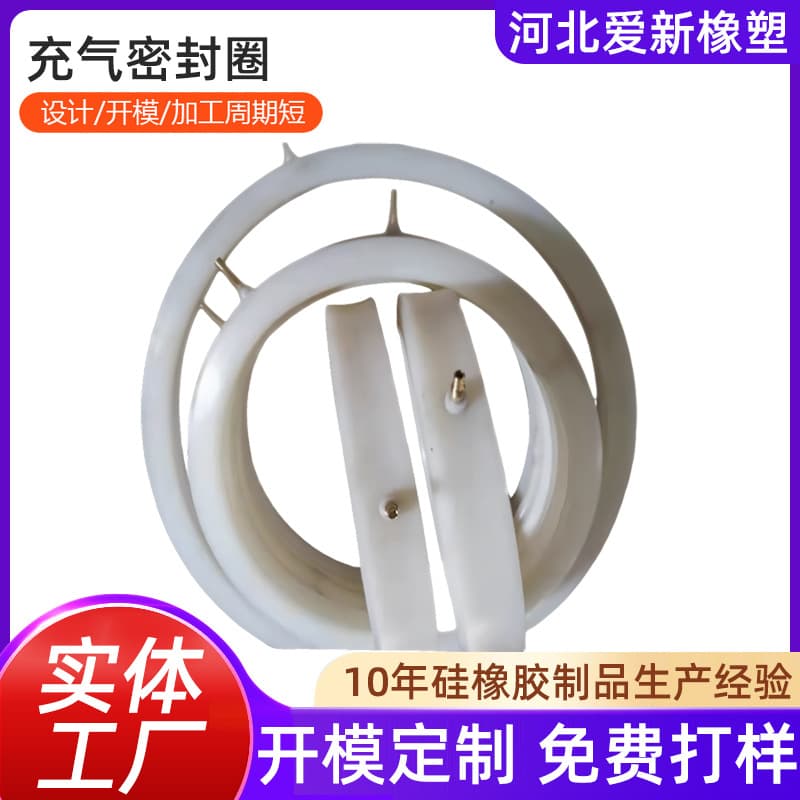 Processing of inflatable sealing rings, O-shaped silicone inflatable sealing rings, air bladders, and wear-resistant inflatable rubber sealing rings.
