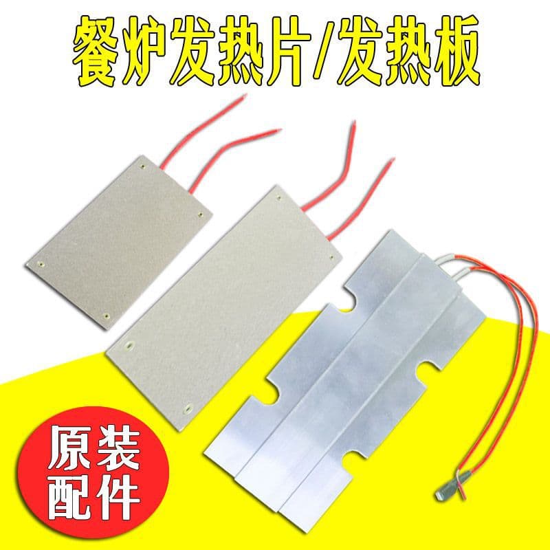 Buffet stove heating plate heating element stainless steel insulated stove temperature controller adjustable temperature buffet stove heating plate accessories