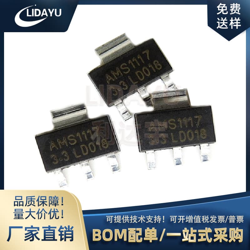 AMS1117-3.3V 1.2/1.5/1.8/5.0V/ADJ Voltage Regulator Power Chip Step-Down IC SOT-223