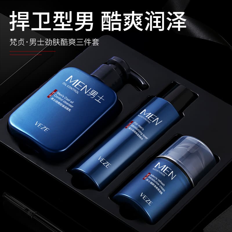 Fanzhen Men's Skincare Set: Hydrating, Refreshing, and Soothing 3-Piece Set for Men, Wholesale