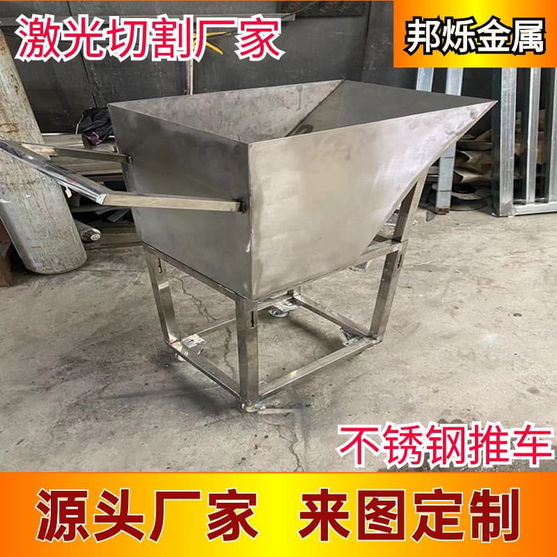 Stainless Steel Material Hopper Cart, 304 Stainless Steel Custom Hand-Pushed Material Cart, Shanghai Metal Funnel Transport Push Cart