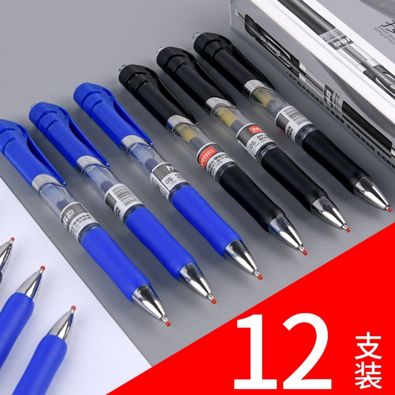 Han Yun Press Gel Pen Bullet 0.5 Black/Blue Student Examination Special Stationery Pen Ballpoint Pen Wholesale