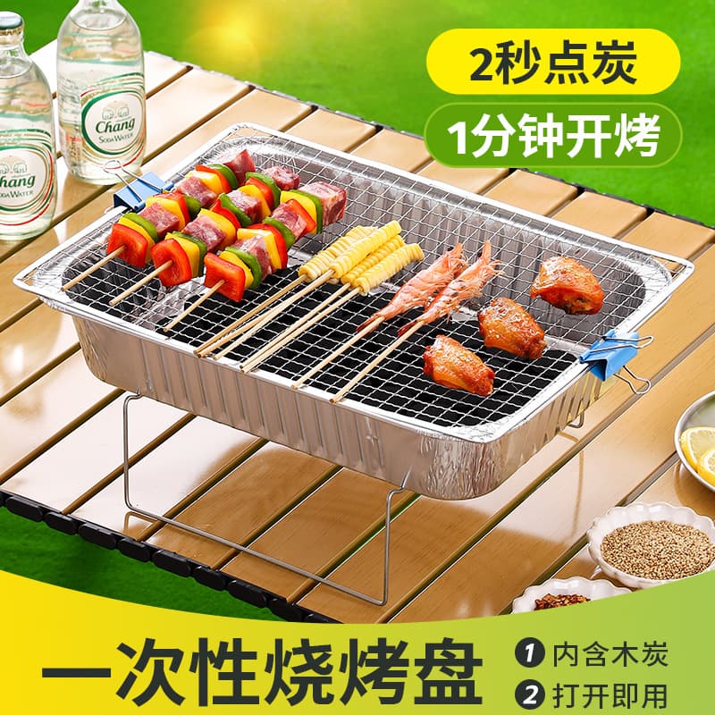 Disposable BBQ Grill Set for Indoor/Outdoor Use, Portable Charcoal Stove for Tea Boiling and Meat Roasting
