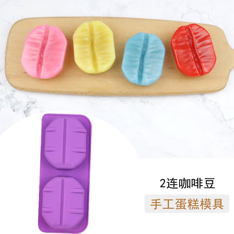 Miaozhi 2-link coffee beans food-grade silicone cake mold DIY creative aromatherapy candle mold handmade soap mold