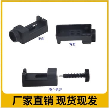 Factory Wholesale New Watch Link Remover Tool Steel Band Plastic Pin Pusher Black Mini Watch Adjuster