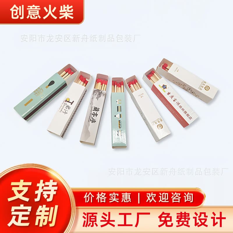 Custom processing by manufacturer for various advertising matches, hotel incense matches, birthday candle matches wholesale with free printing