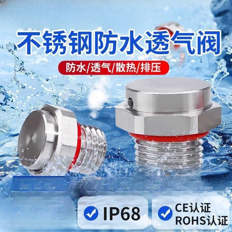 304 Stainless Steel Waterproof Breathable Valve M8 M10 M12 M20, Automatic Exhaust Breathing Valve for Fermentation Barrels and Heat Dissipation Pressure Relief