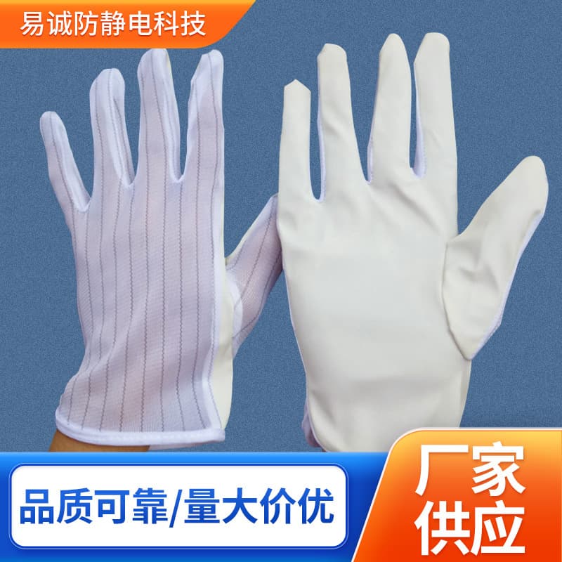 Cleanroom antistatic gloves, PU striped gloves, five-finger antistatic work gloves, wholesale.