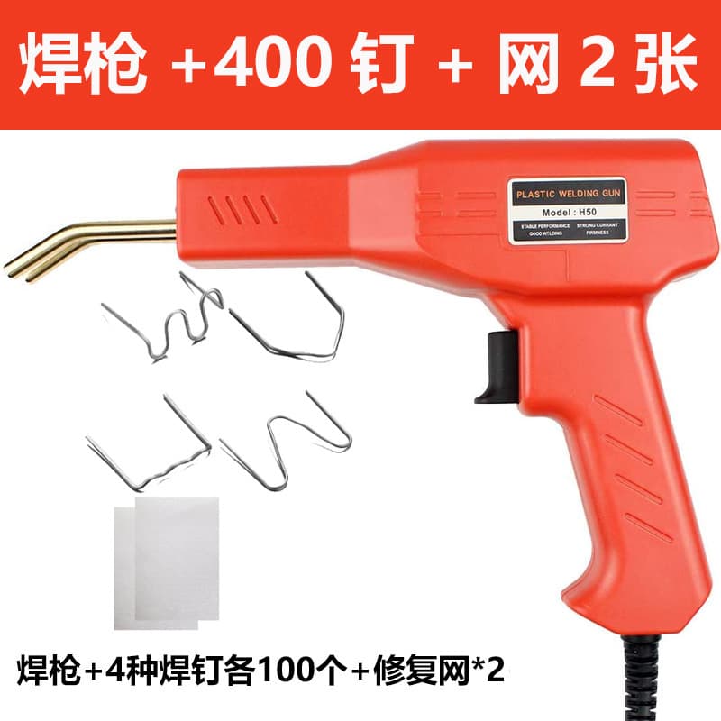 Car bumper repair welding gun plastic patch gun crack repair machine tool hot melt welding gun welding instrument