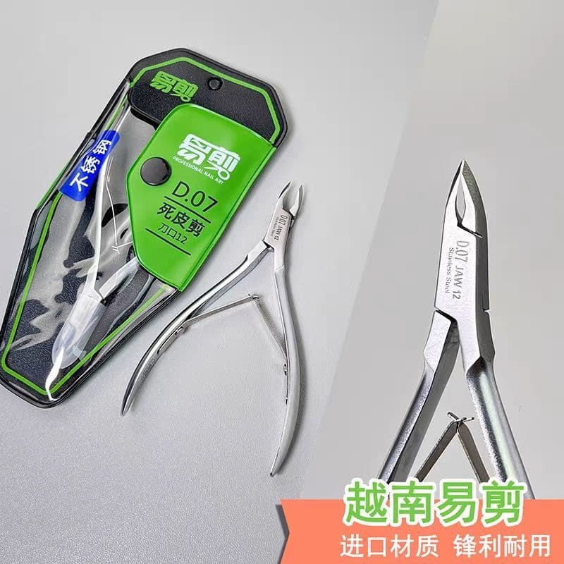 Recommended by Nail Salons: D07 Cuticle Nipper, Sharp Professional Cuticle Remover for Nail Technicians
