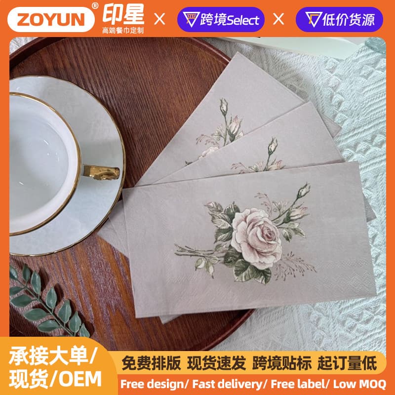 Vintage Rose Print Napkin Wedding Tissue Western Restaurant Decorative Placemat 33*40 Large Table Mat Paper