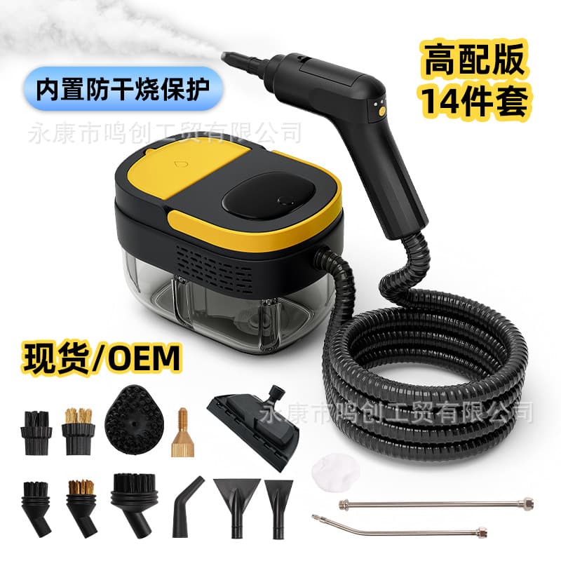 New cross-border 1600ML high-temperature and high-pressure steam cleaner, small household steam cleaner, European and American standard.