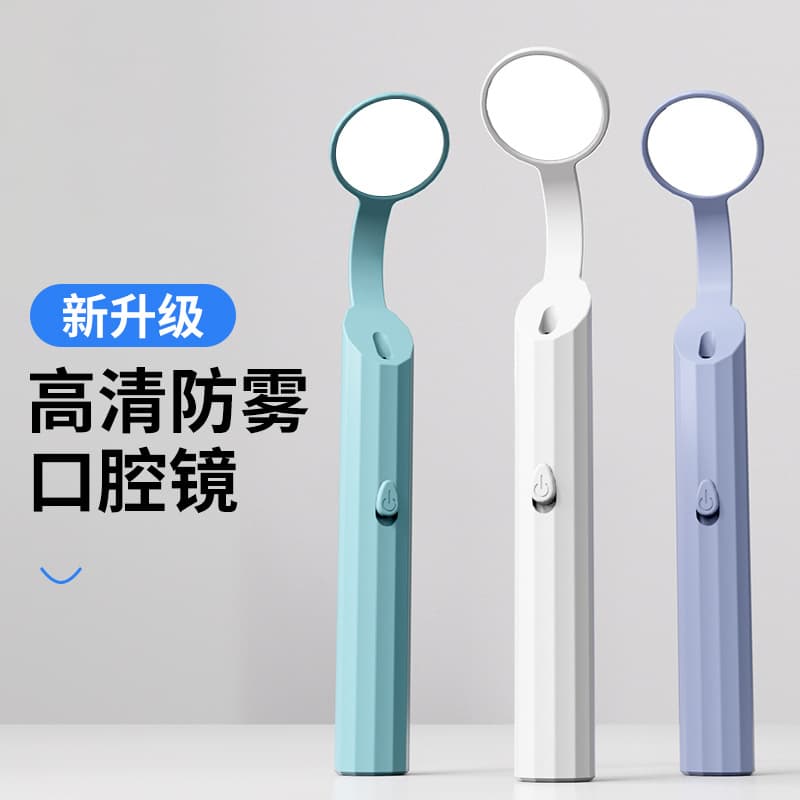 LED Microcrystalline Anti-Fog Oral Mirror Dental Endoscope Tooth Mirror Dentist Home Use with Light Inspection Tool