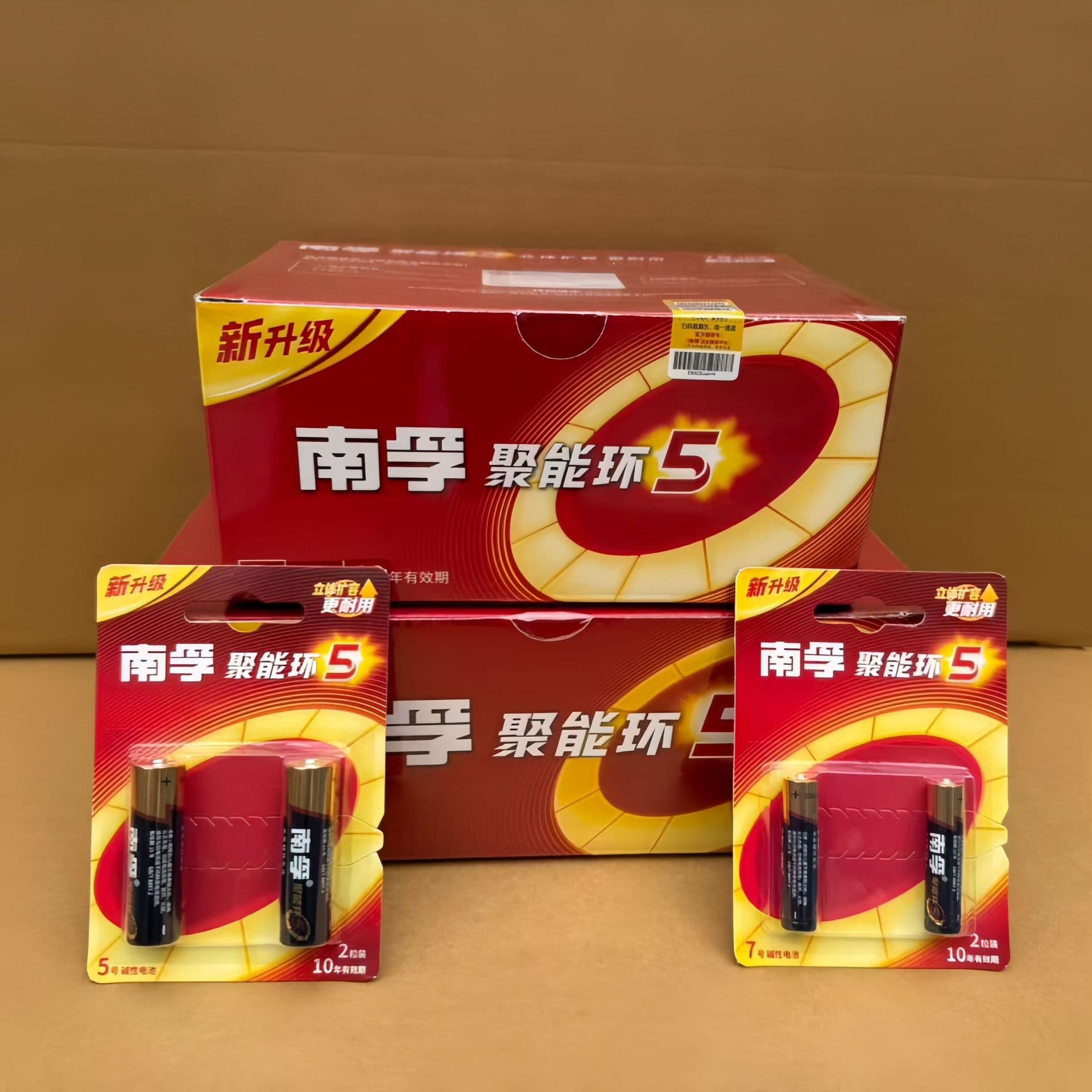 AA and AAA Batteries, Nanfu Alkaline 1.5V High Energy 5 Toy Remote Fingerprint Lock Dedicated AA and AAA Batteries