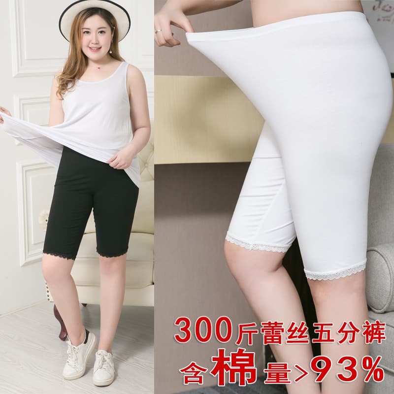 Plus Size Stretch Cotton Lace Five-Point Leggings Plus Size Underwear 3 Feet 4 Feet