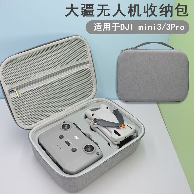 In stock suitable for DJI mini3 drone storage bag EVA hard shell DJImini3pro storage protection box