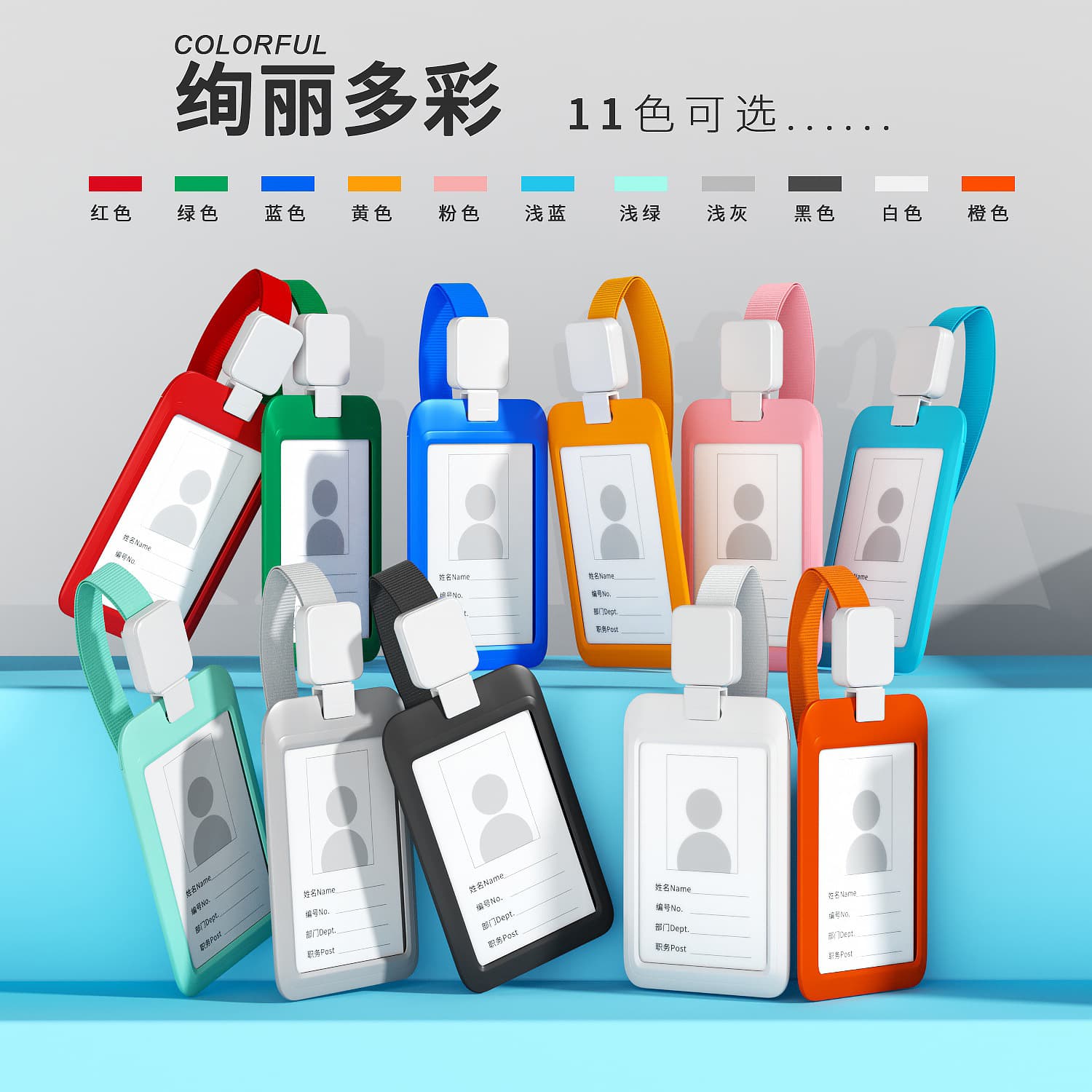 Manufacturer's spot plastic work badge card holder employee ID card lanyard slide-type work badge color UV printed badge