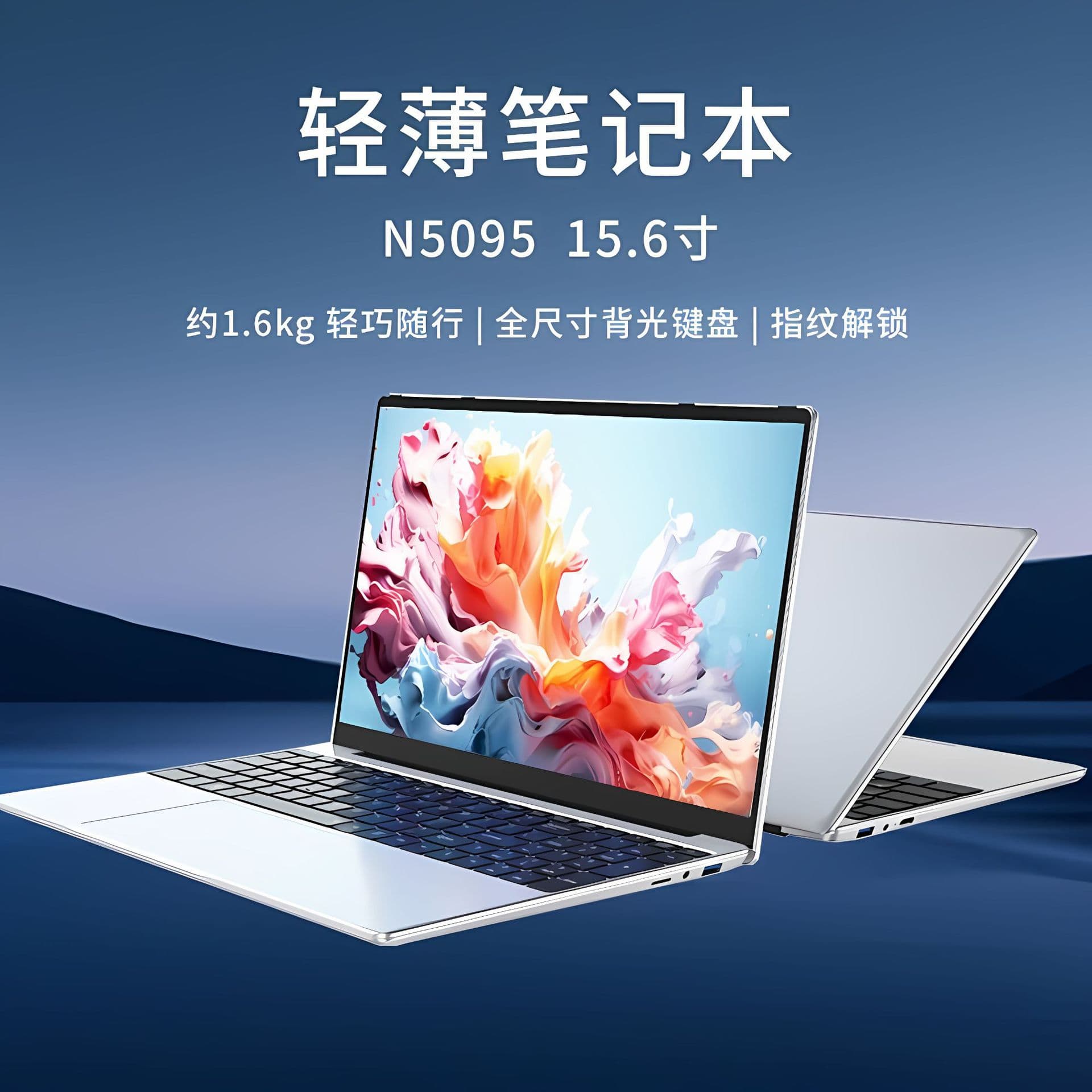 15.6 inch N5095 Laptop Quad-Core BT4.2 High-Core Memory Factory Direct Shipping Cross-Border Laptop