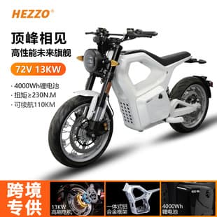 Cross-border Wholesale 13KW High-Power High-Speed Electric Motorcycle, US Road-Legal Electric Motorcycle for Adults