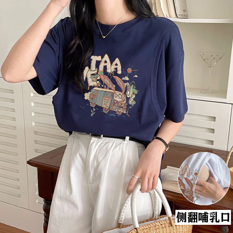 【Special Offer Link】Breastfeeding Tops for Stylish Moms, Summer Side-Flip Nursing Clothes, Short-Sleeve Postpartum Maternity Wear for Summer