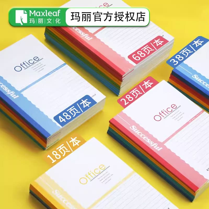 Mary A5 Softcover Notebook and Diary, 32k Softcover Notebook, Minimalist Office Notepad Wholesale