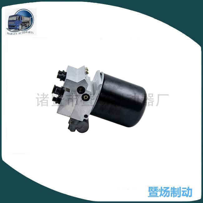 Dryer AD-IS 801266 & 800383