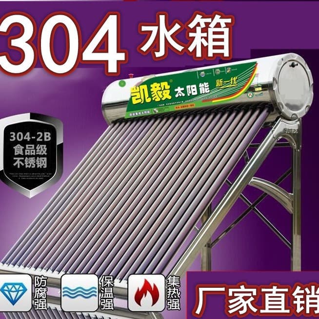 Factory wholesale stainless steel solar water heater, solar water heater for home use